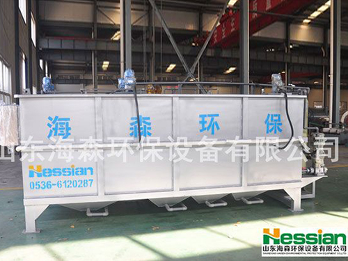 HSWS系列酸洗磷化废水处理一体机-1.jpg