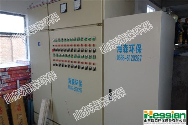 山东海森环保设备有限公司